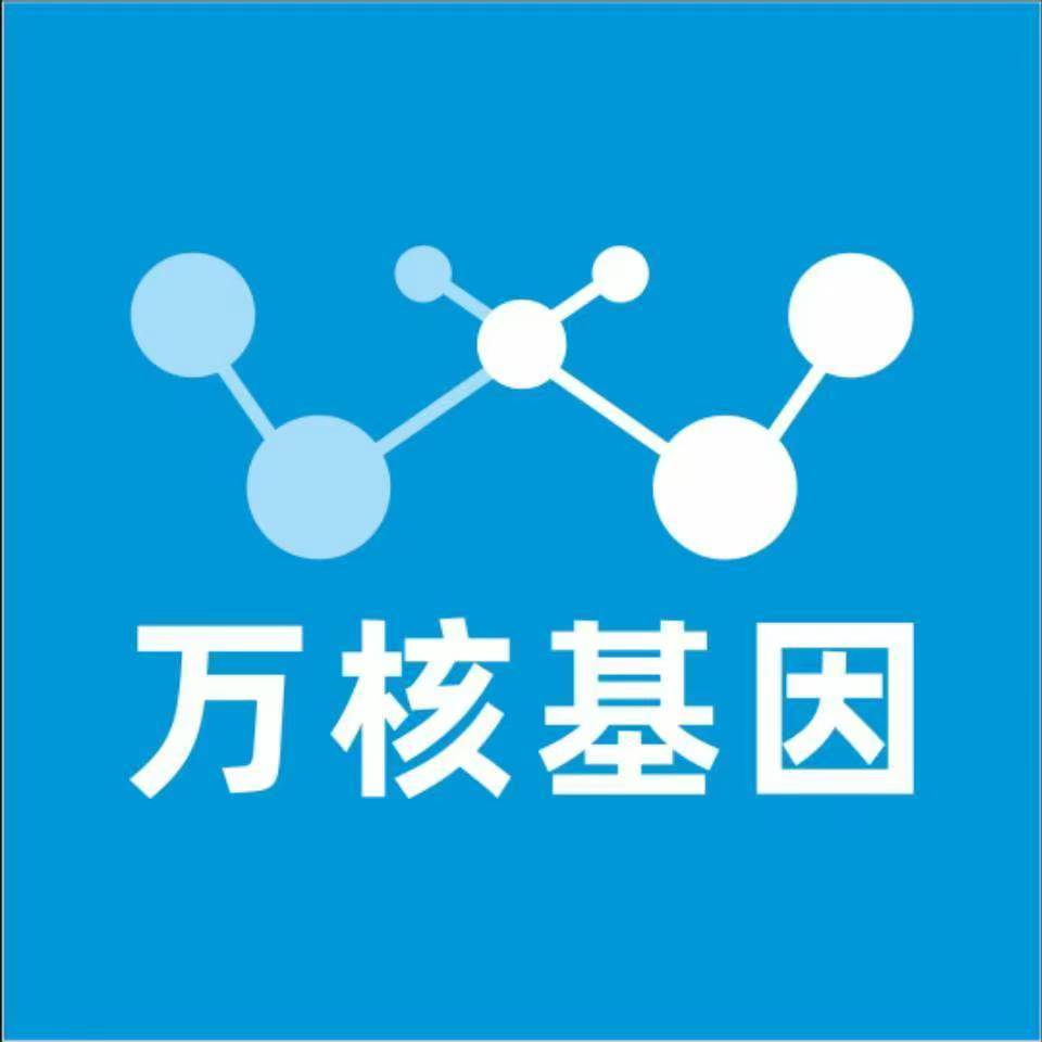 九江德安万核基因亲子鉴定